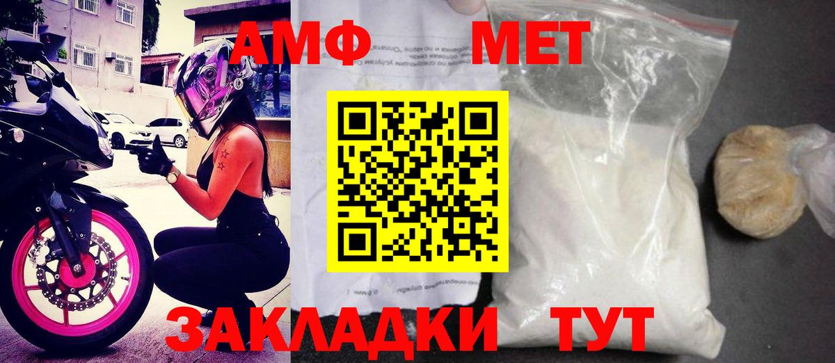 АМФЕТАМИН 97% Аша