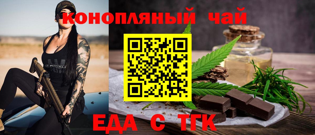Canna-Cookies конопля Аша
