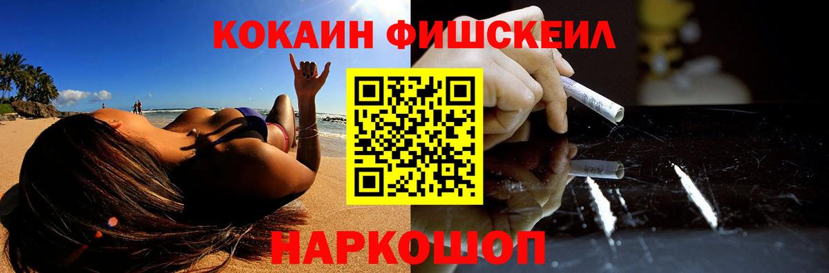 COCAIN 98%  COCAIN 98%  Cocaine  Вход с VPN  Аша 