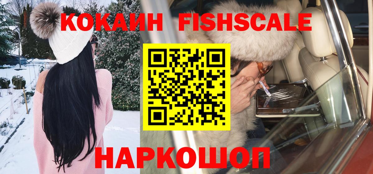 КОКАИН 99% Аша