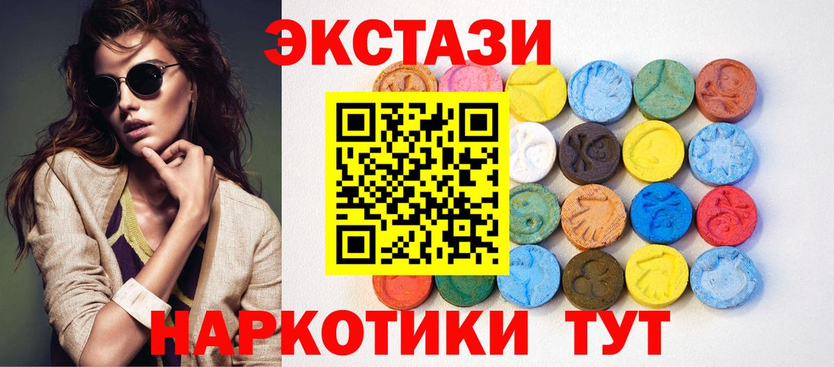 ЭКСТАЗИ XTC Аша