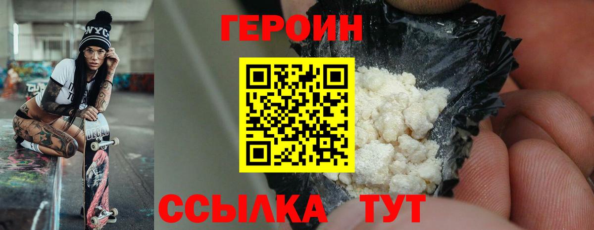 Аша  Героин афганец  Вход с VPN 