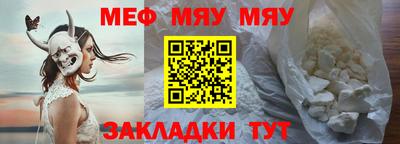 мдпв Нарткала