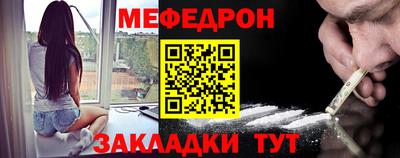 мдпв Нарткала