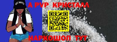 мдпв Нарткала