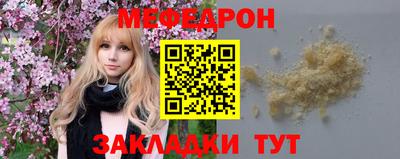 мдпв Нарткала
