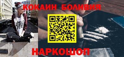 не бодяженный Наро-Фоминск