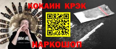 не бодяженный Наро-Фоминск