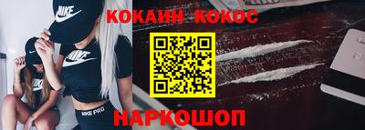 не бодяженный Наро-Фоминск