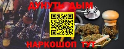 кристаллы Нальчик