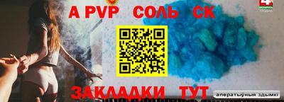 мдпв Нарткала