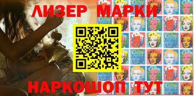 не бодяженный Наро-Фоминск