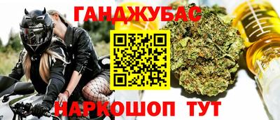 кристаллы Нальчик
