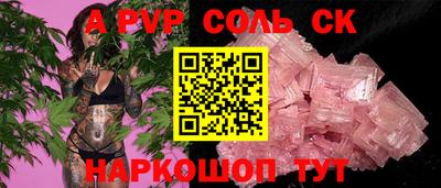 не бодяженный Наро-Фоминск