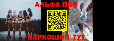 кристаллы Нальчик