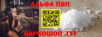 кристаллы Нальчик