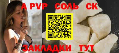 кристаллы Нальчик