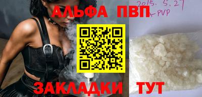кристаллы Нальчик