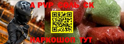 не бодяженный Наро-Фоминск