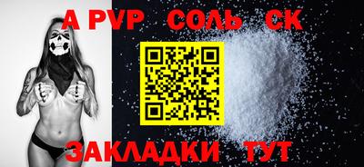 мдпв Нарткала