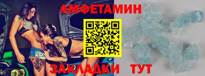 кристаллы Нальчик