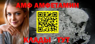 кристаллы Нальчик