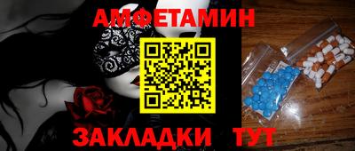 кристаллы Нальчик