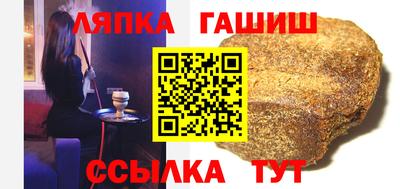 кристаллы Нальчик