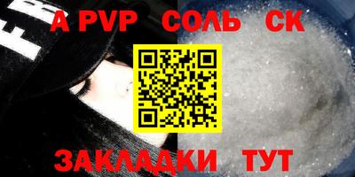 кристаллы Нальчик