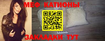 мдпв Нарткала