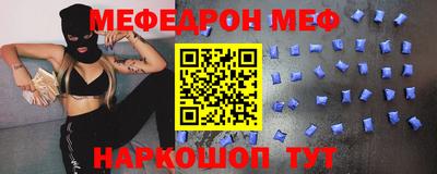 мдпв Нарткала