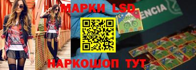 кристаллы Нальчик