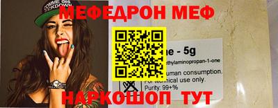 мдпв Нарткала