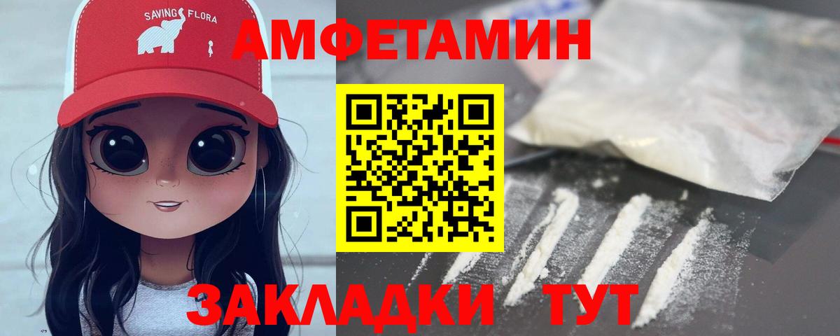 Первитин винт  Вход с VPN  Аша 