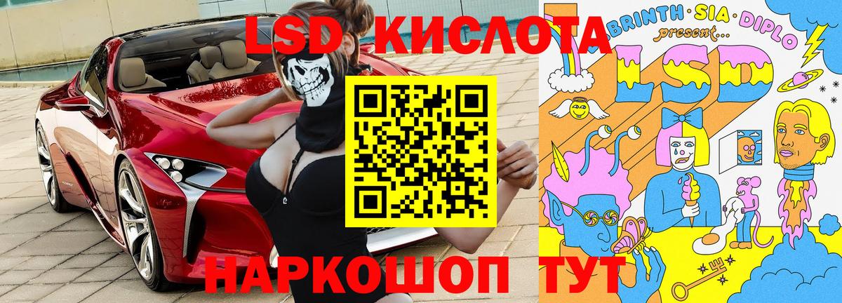 Марки NBOMe 1,5мг Аша