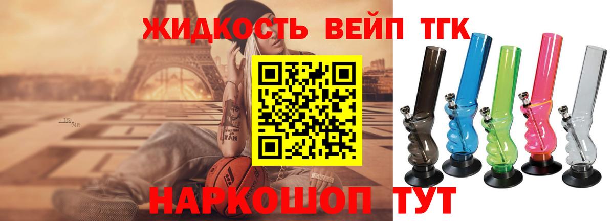 ТГК Wax Аша