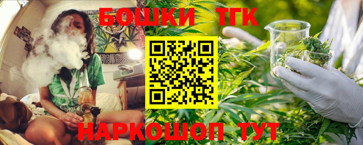 Шишки марихуана OG Kush Аша