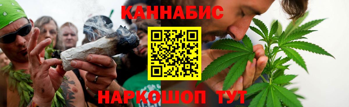 Бошки Шишки гибрид  МАРИХУАНА семена  Вход с VPN  Аша  Конопля White Widow  Марихуана конопля 
